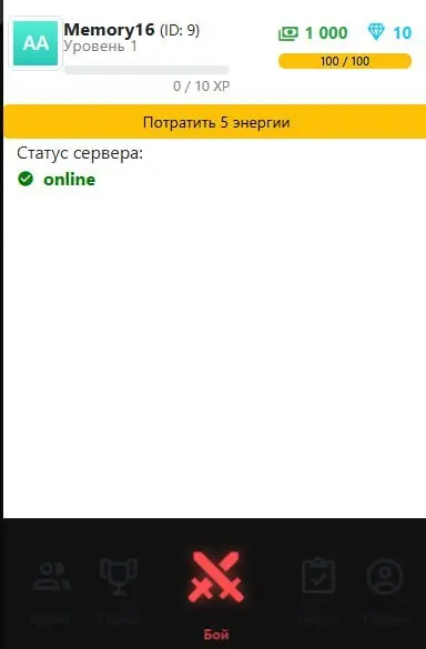 Про 30 минут в день. | Сетка — социальная сеть от hh.ru