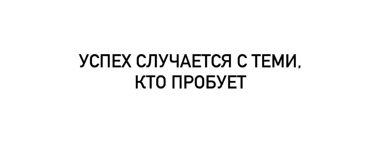 Коллеги, важное напоминание | Сетка — социальная сеть от hh.ru
