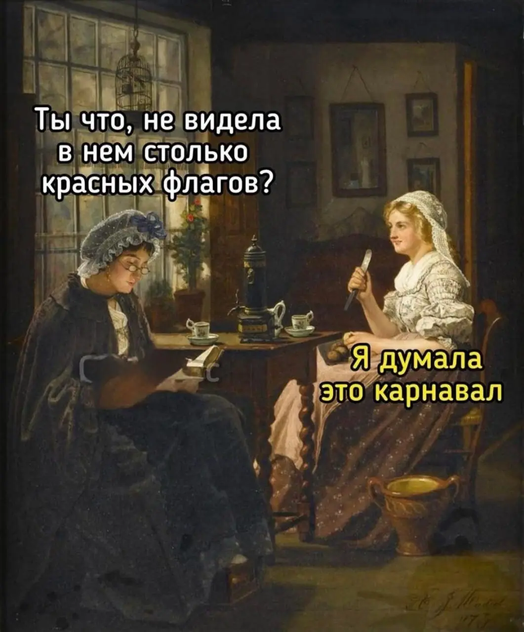 #юмор | Сетка — социальная сеть от hh.ru