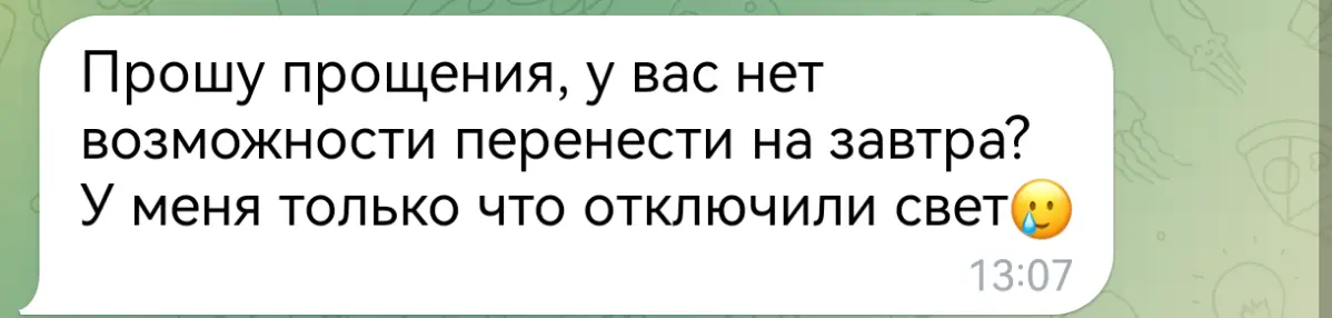 Гостинг: как понять, что вас сливают | Сетка — социальная сеть от hh.ru