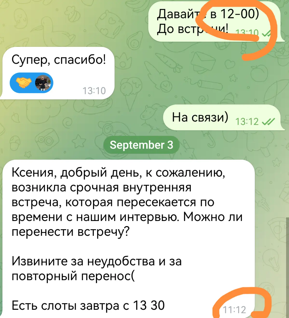 Гостинг: как понять, что вас сливают | Сетка — социальная сеть от hh.ru