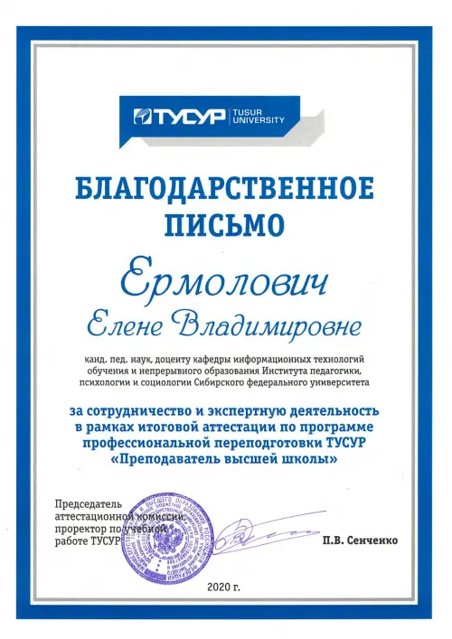 Network member avatar