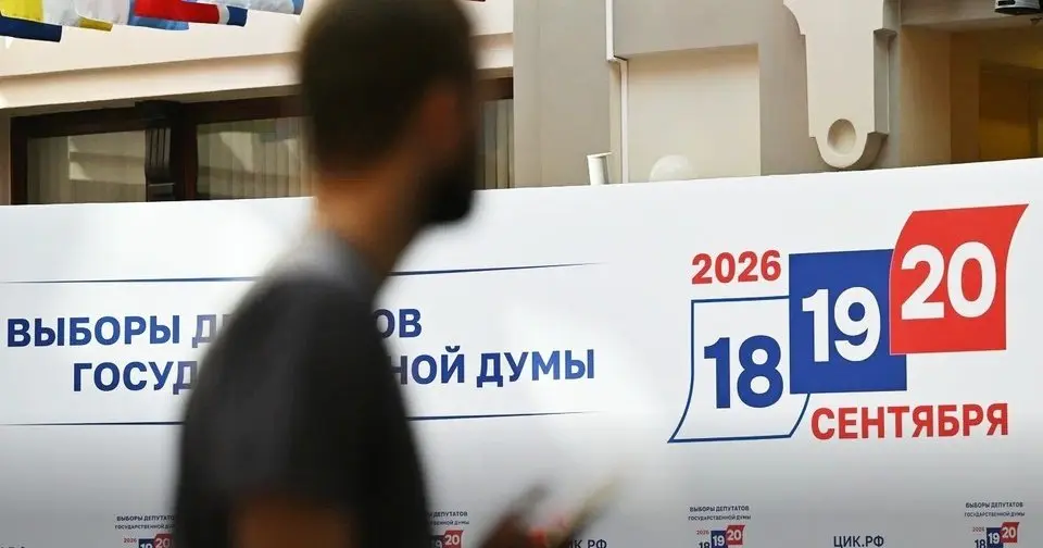 В России стартовали трехдневные выборы
#Россия #Выборы #Госдума #Старт #ТриДня #ЦИК | Сетка — социальная сеть от hh.ru