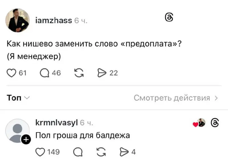 #insight | Сетка — социальная сеть от hh.ru