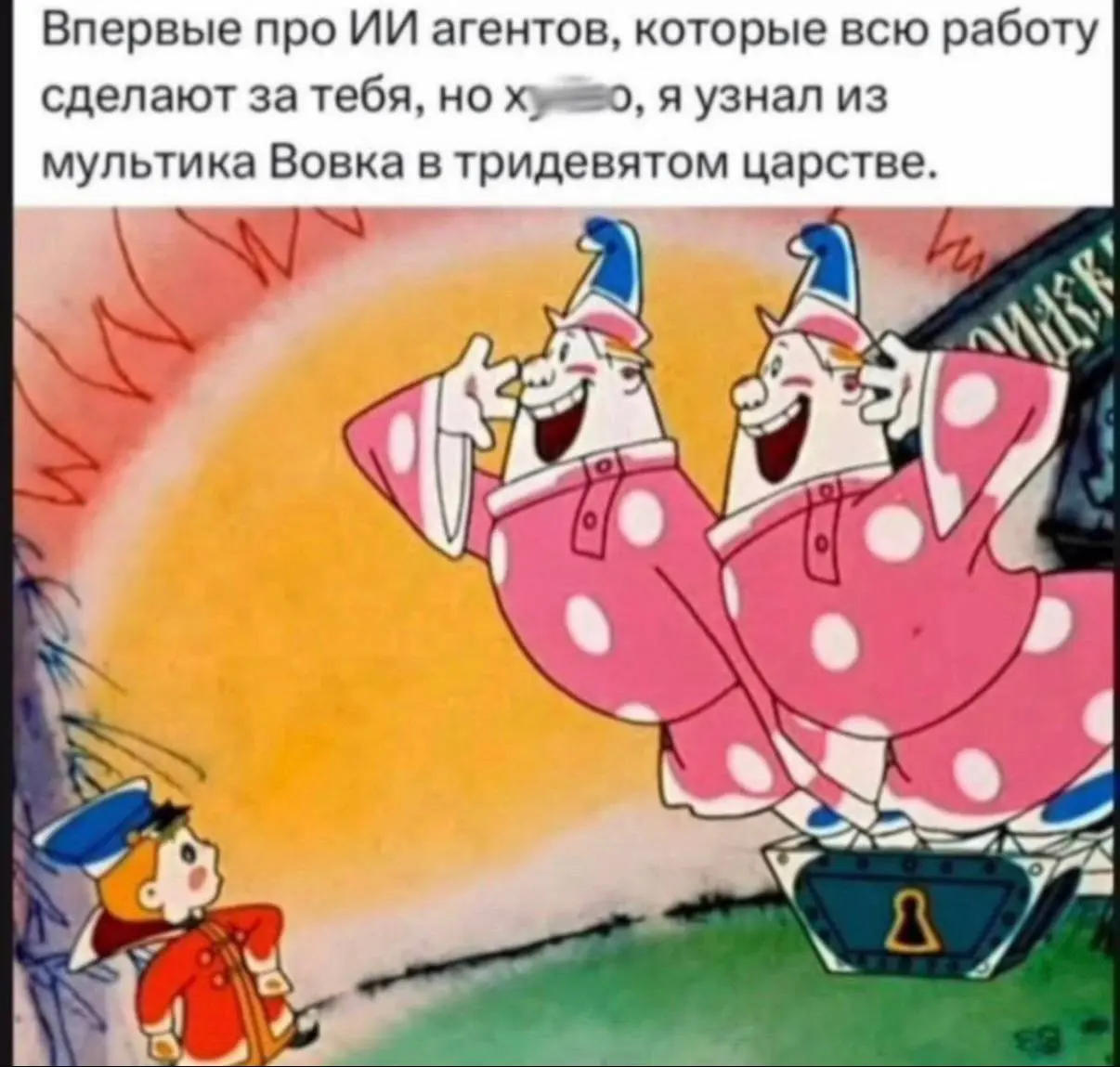 Сегодня мемная пятница! А это значит пора обменяться мемами. В прошлый самый популярный мем был от Натальи👆
Спасибо за активность!)
Публикуй мемы в комментариях и голосуй за другие любой реакцией | Сетка — социальная сеть от hh.ru