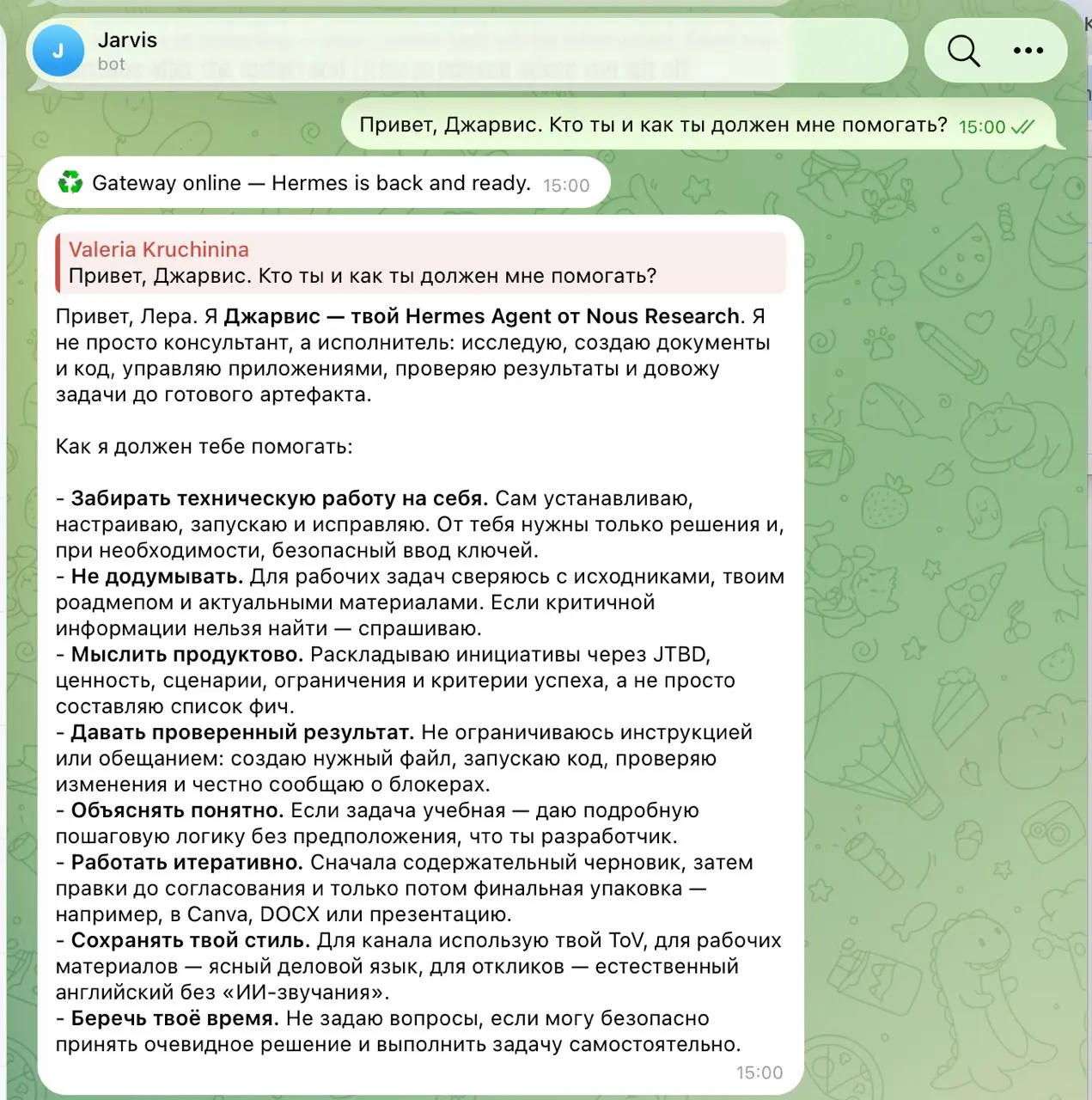 Я всегда мечтала стать Тони Старком
И не потому что он супер ультра богатый чувак, плейбой, миллиардер, филантроп и т.п | Сетка — социальная сеть от hh.ru