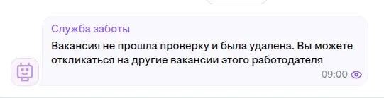 Нашлось то, что на HH не режет ИИ :) | Сетка — социальная сеть от hh.ru