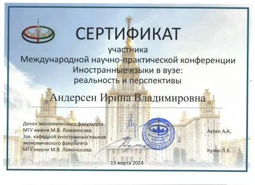 Network member avatar