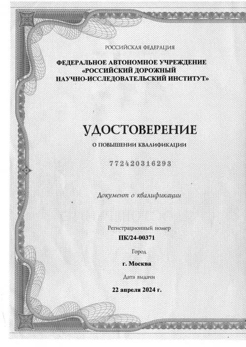 Андрей Максимов