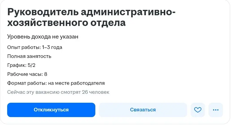 Прчитал сегодня в тырнете информацию о достижении минимального исторического уровня безработицы в России и улыбнулся.
Улыбнулся, потому-что открыв в очередной раз hh | Сетка — социальная сеть от hh.ru