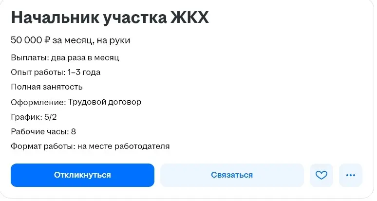 Прчитал сегодня в тырнете информацию о достижении минимального исторического уровня безработицы в России и улыбнулся.
Улыбнулся, потому-что открыв в очередной раз hh | Сетка — социальная сеть от hh.ru