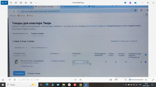 Алла Архипова