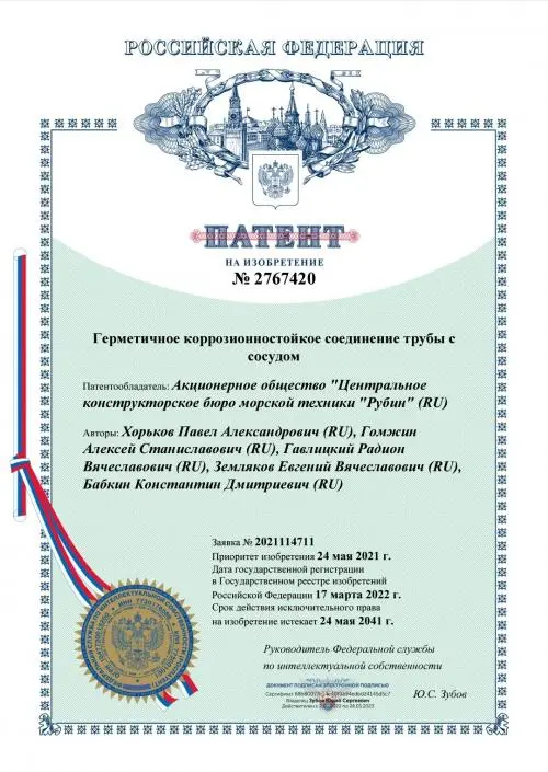 Алексей Гомжин