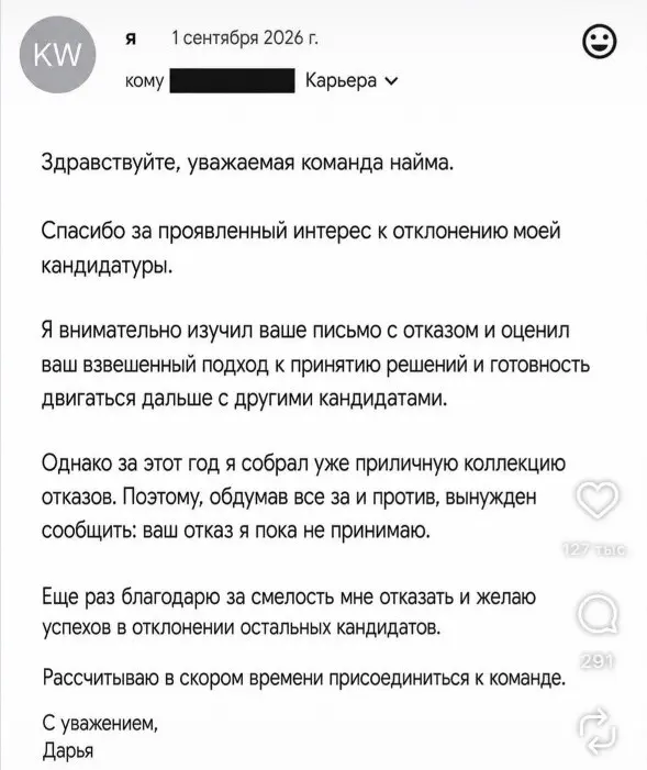 Немного юмора в сторону найма ) | Сетка — социальная сеть от hh.ru