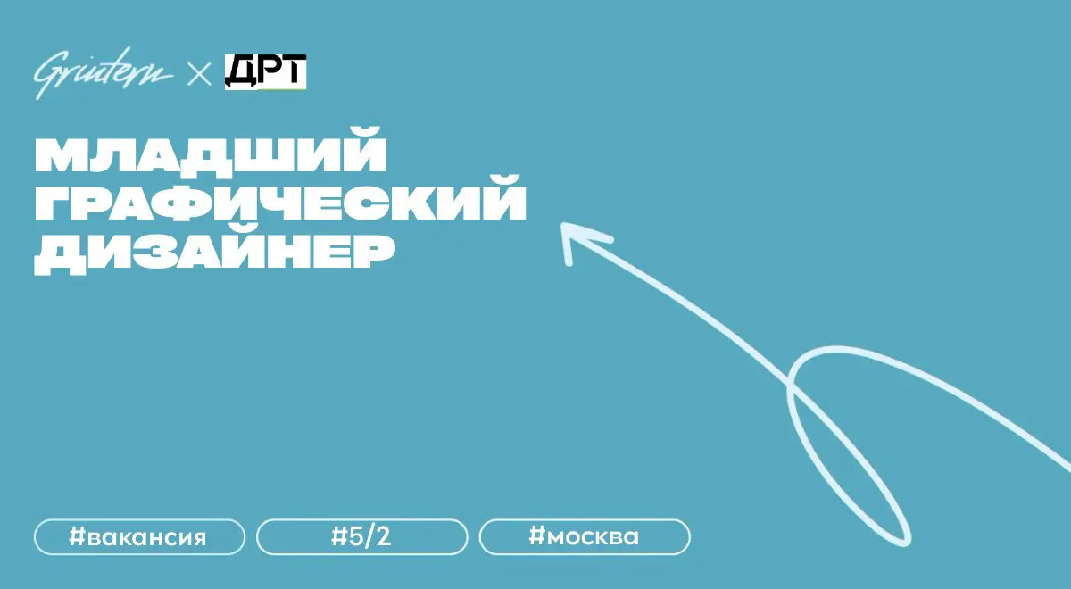редактор текстов для обучения нейросетей в Сбер
что нужно делать:
— создавать и редактировать тексты на разные темы для обучения GigaChat;
— анализировать ответы модели, находить ошибки и улучшать лог... | Сетка — социальная сеть от hh.ru