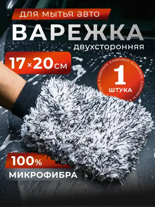 Лена Непеина