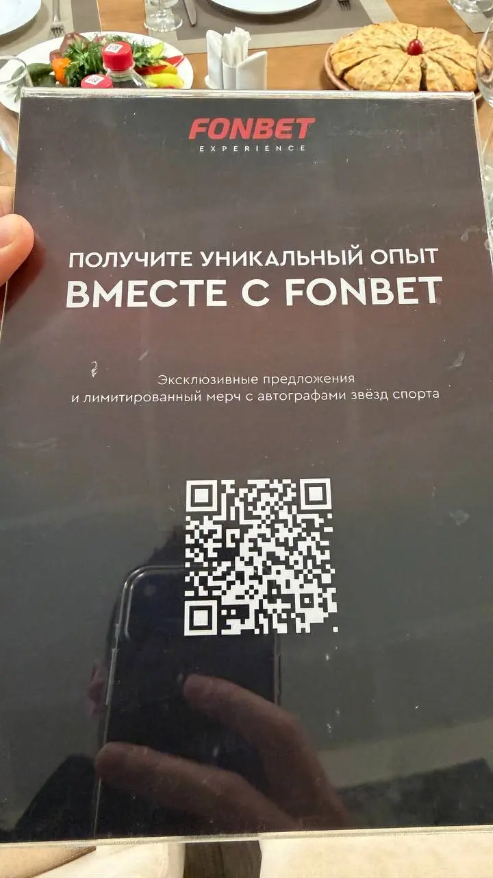 🔝FONBET Experience — випки, хостес и мерч за 300к!
Это премиальная механика по принципу мерч-шопа, заметил в ложе на матче Ростов — Динамо | Сетка — социальная сеть от hh.ru