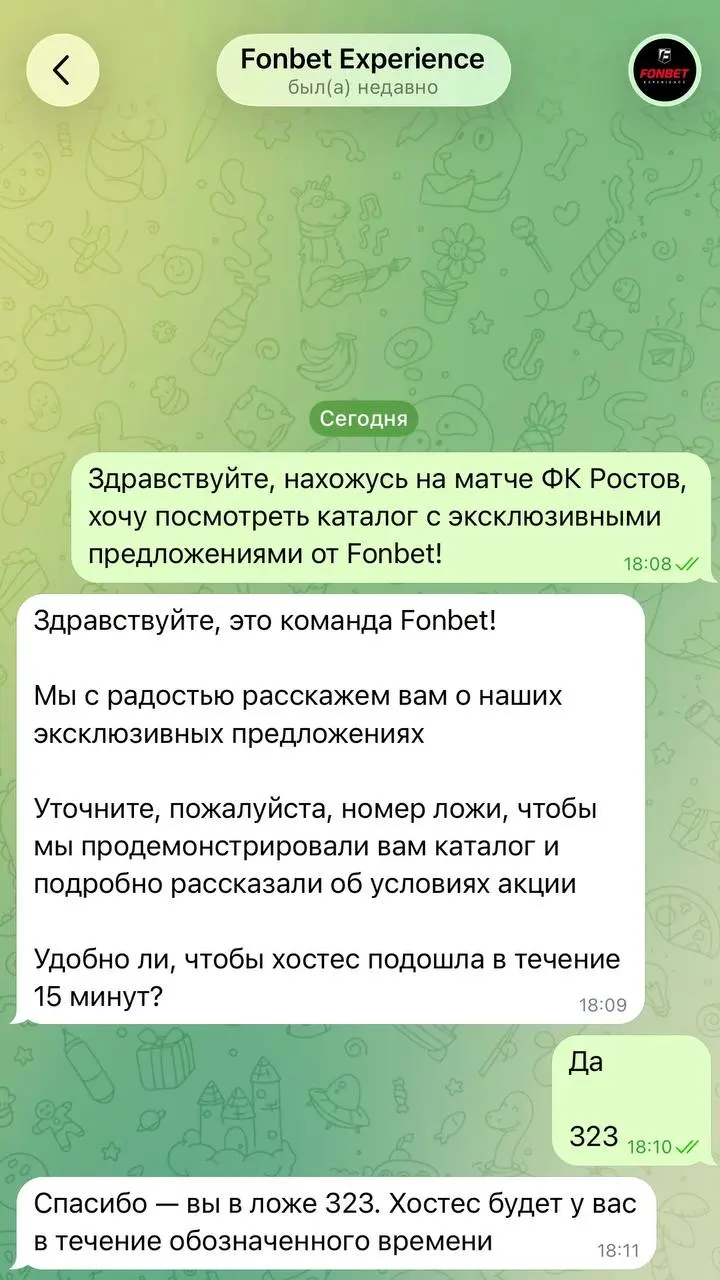 🔝FONBET Experience — випки, хостес и мерч за 300к!
Это премиальная механика по принципу мерч-шопа, заметил в ложе на матче Ростов — Динамо | Сетка — социальная сеть от hh.ru