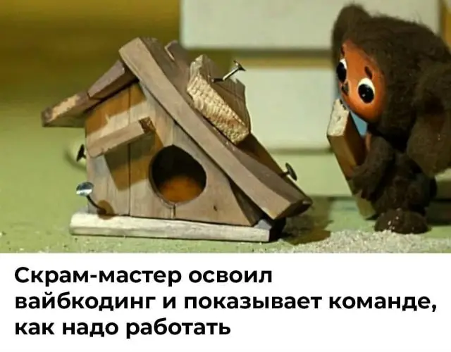 Подпишись, если тоже делаешь вид, что работаешь 🚀 | Сетка — социальная сеть от hh.ru