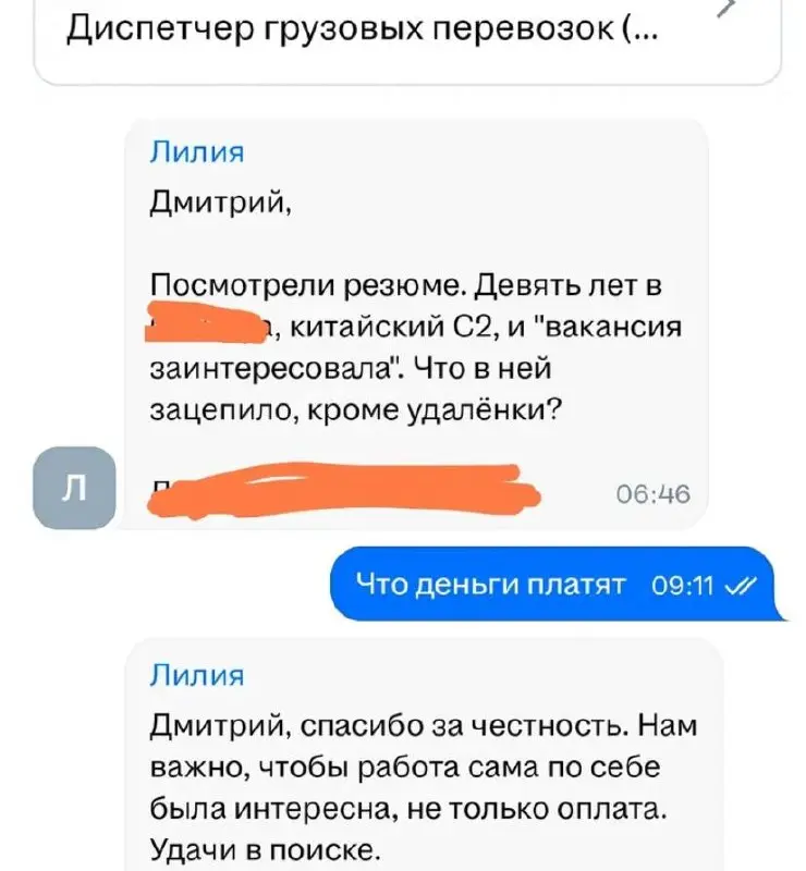 Соискателям стали отказывать из-за того, что они выбирают работу… по зарплате. Эйчаров такой подход почему-то все ещё расстраивает.
Кто-нибудь скажет им? | Сетка — социальная сеть от hh.ru