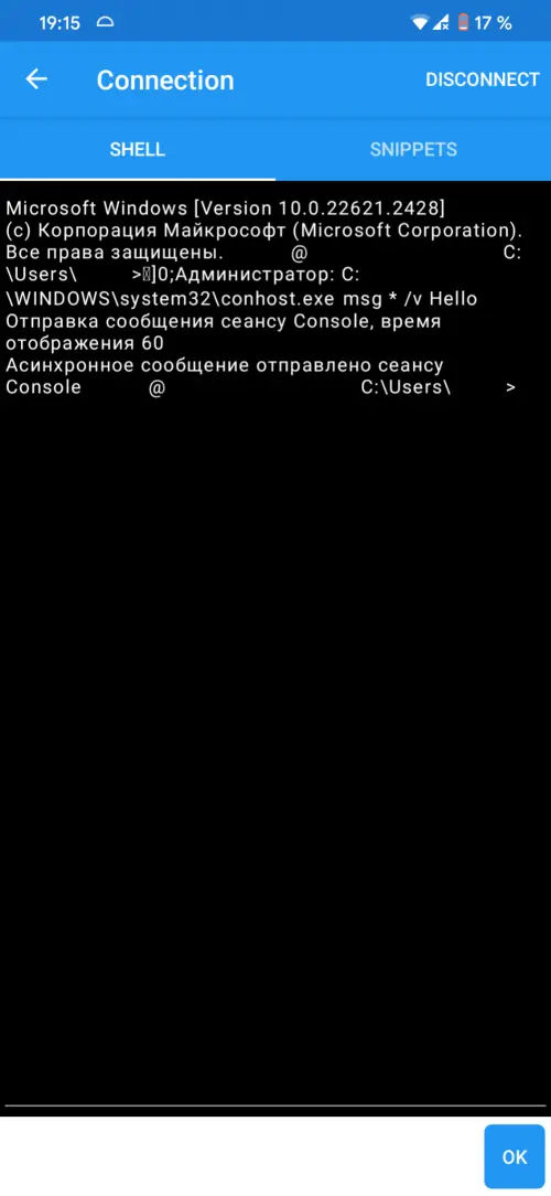 Даниил Чесноков