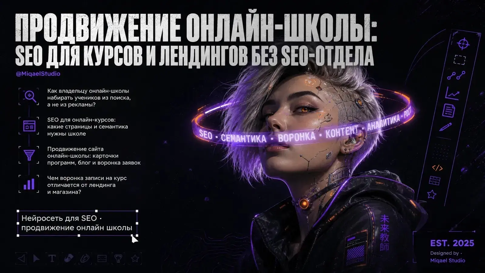 Мы в EdTech постоянно видим одну и ту же картину: перед стартом потока школа вливает миллионы в контекст, таргет и посевы. Бюджет сгорает ровно в тот момент, когда рекламная кампания останавливается | Сетка — социальная сеть от hh.ru