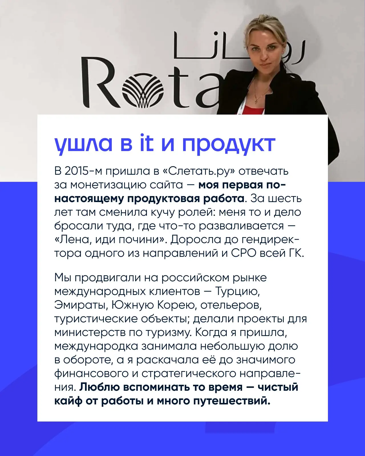Cтала Head of Product Department  через месяц | Сетка — социальная сеть от hh.ru