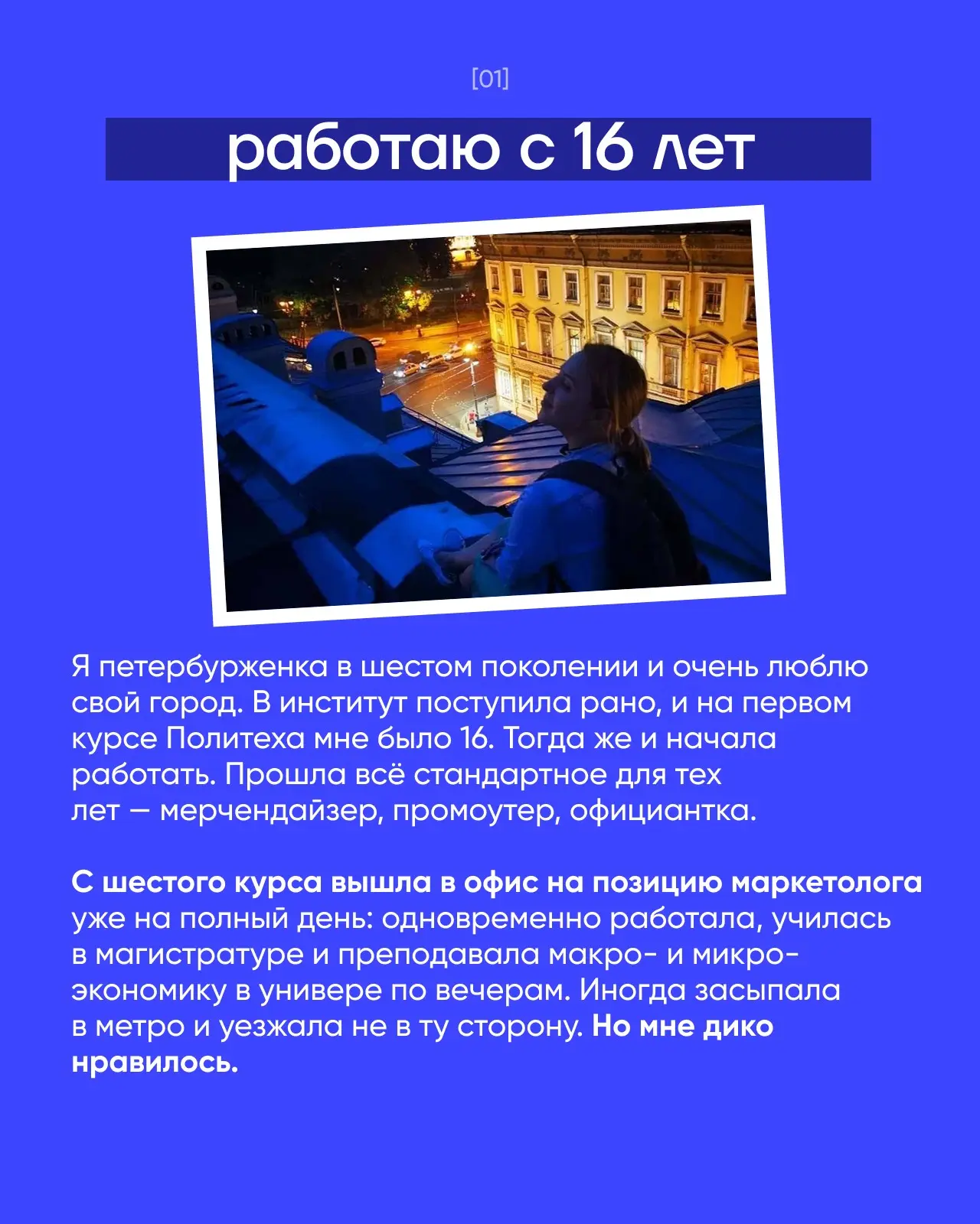 Cтала Head of Product Department  через месяц | Сетка — социальная сеть от hh.ru