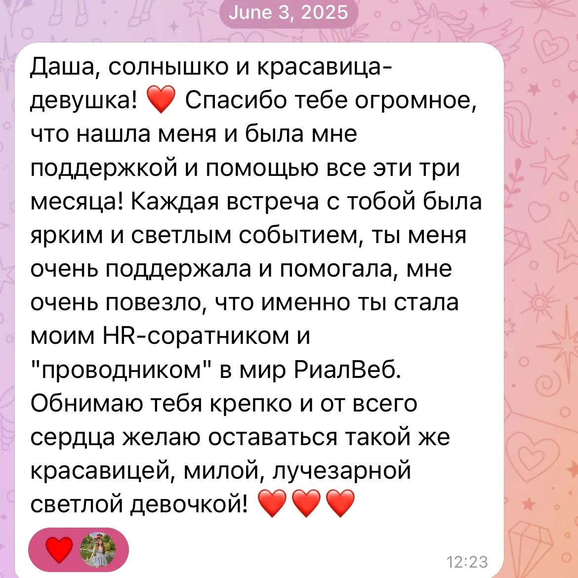 Звёздочка 55+: как мы сломали эйджизм | Сетка — социальная сеть от hh.ru