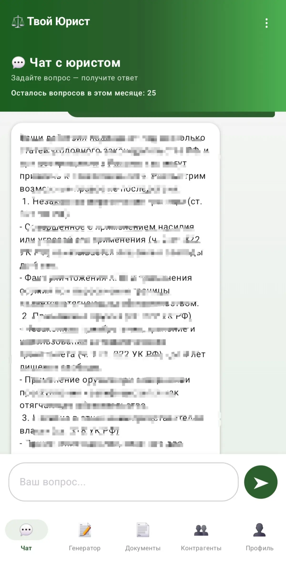 Коллеги, кому нужен совет или просто подсказка юриста | Сетка — социальная сеть от hh.ru