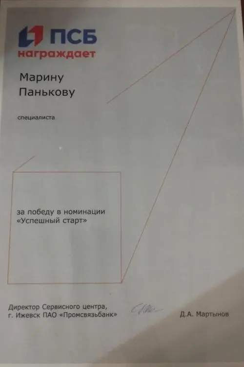 Network member avatar