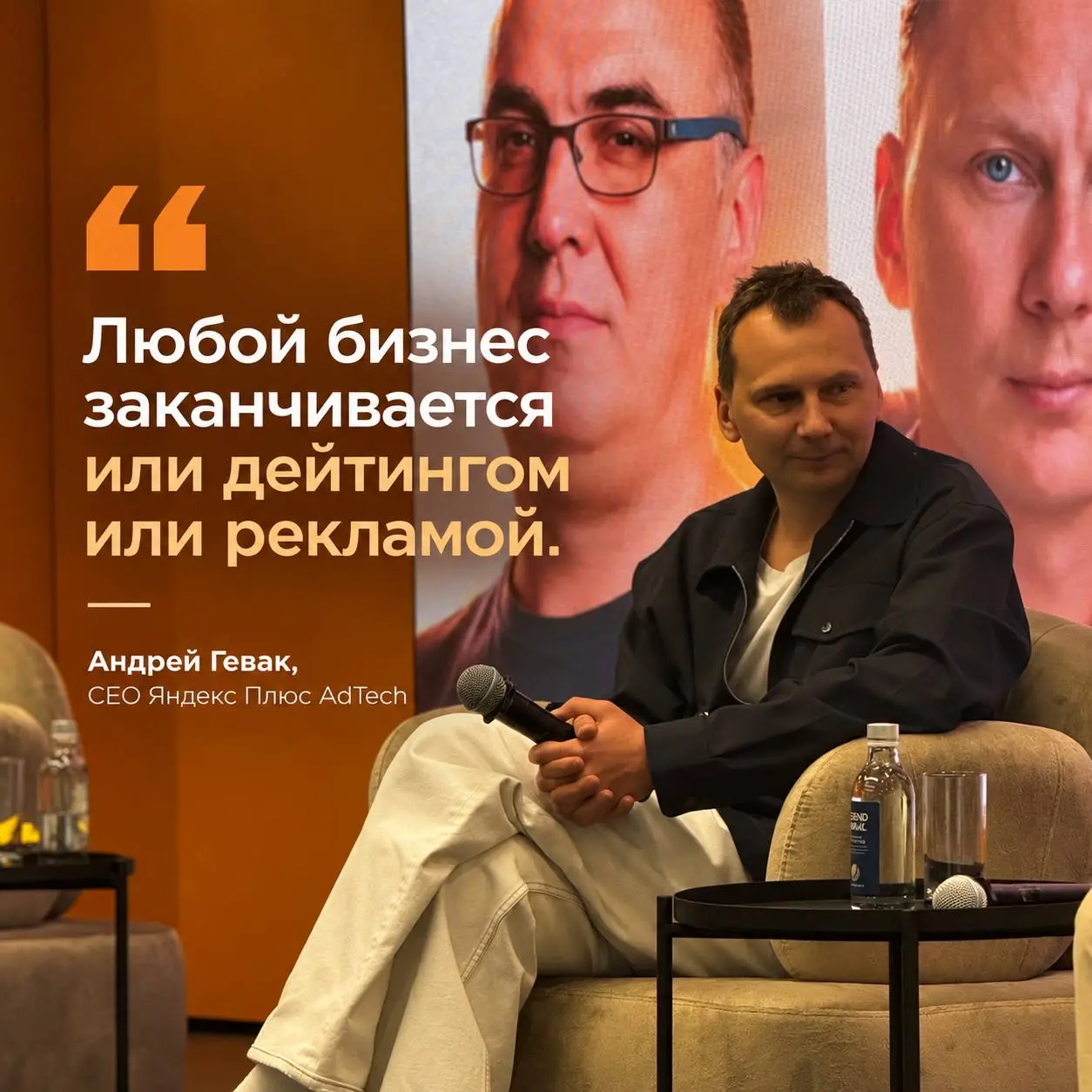 🤔Дейтингом? В наши годы говорили немного по-другому, но суть способа монетизации — та же | Сетка — социальная сеть от hh.ru