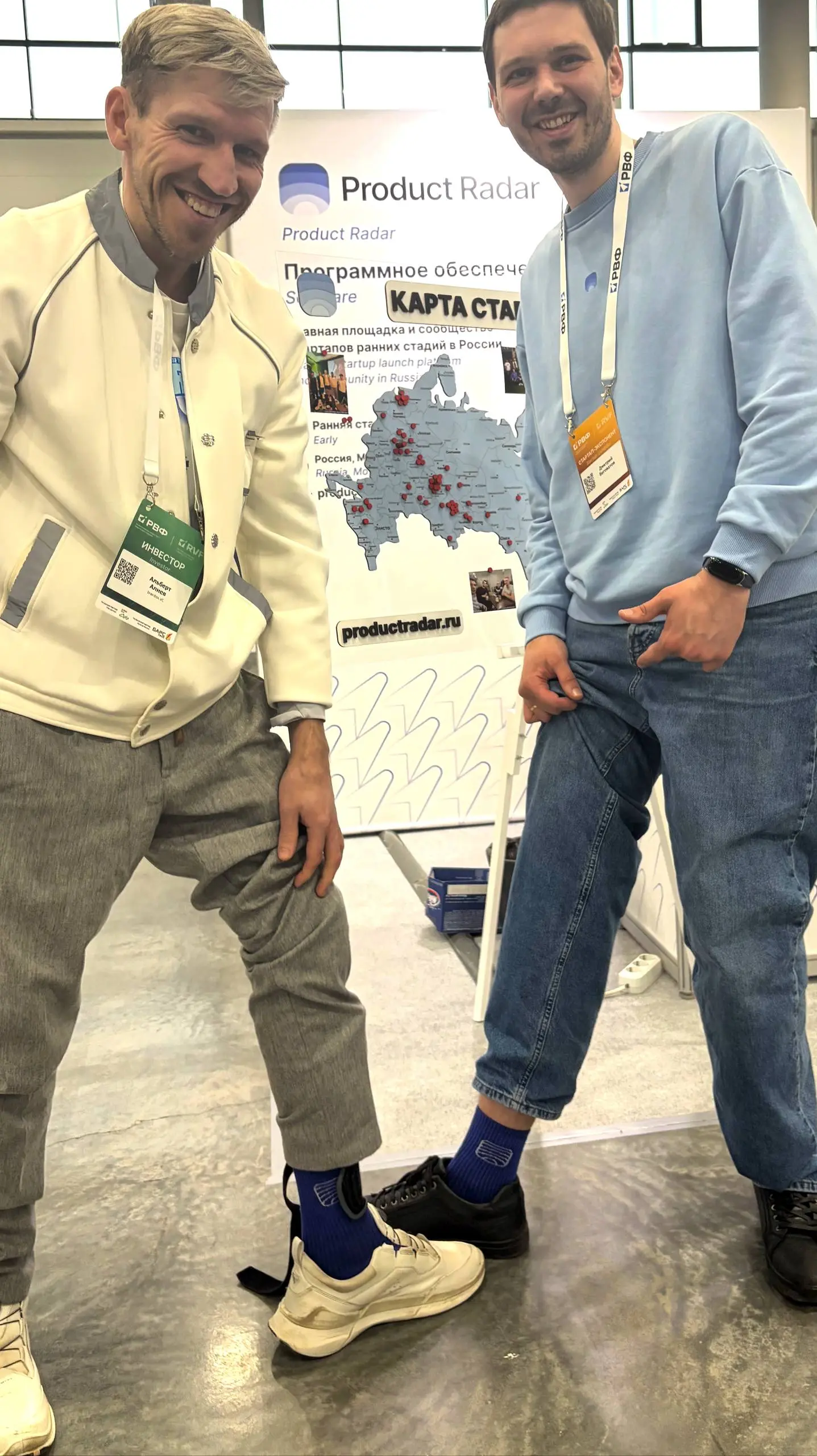 🧦 Носки Product Radar теперь можно купить
Я несколько раз засветил нашу первую партию носков “SaaS – Socks as a Service” на мероприятиях, и мне начали писать с вопросами, как их получить | Сетка — социальная сеть от hh.ru
