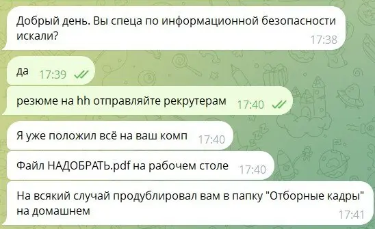 #резюме
Настоящий безопасник не будет вам рассказывать, как происходит эксплуатация уязвимостей. Он просто наглядно вам продемонстрирует. | Сетка — социальная сеть от hh.ru