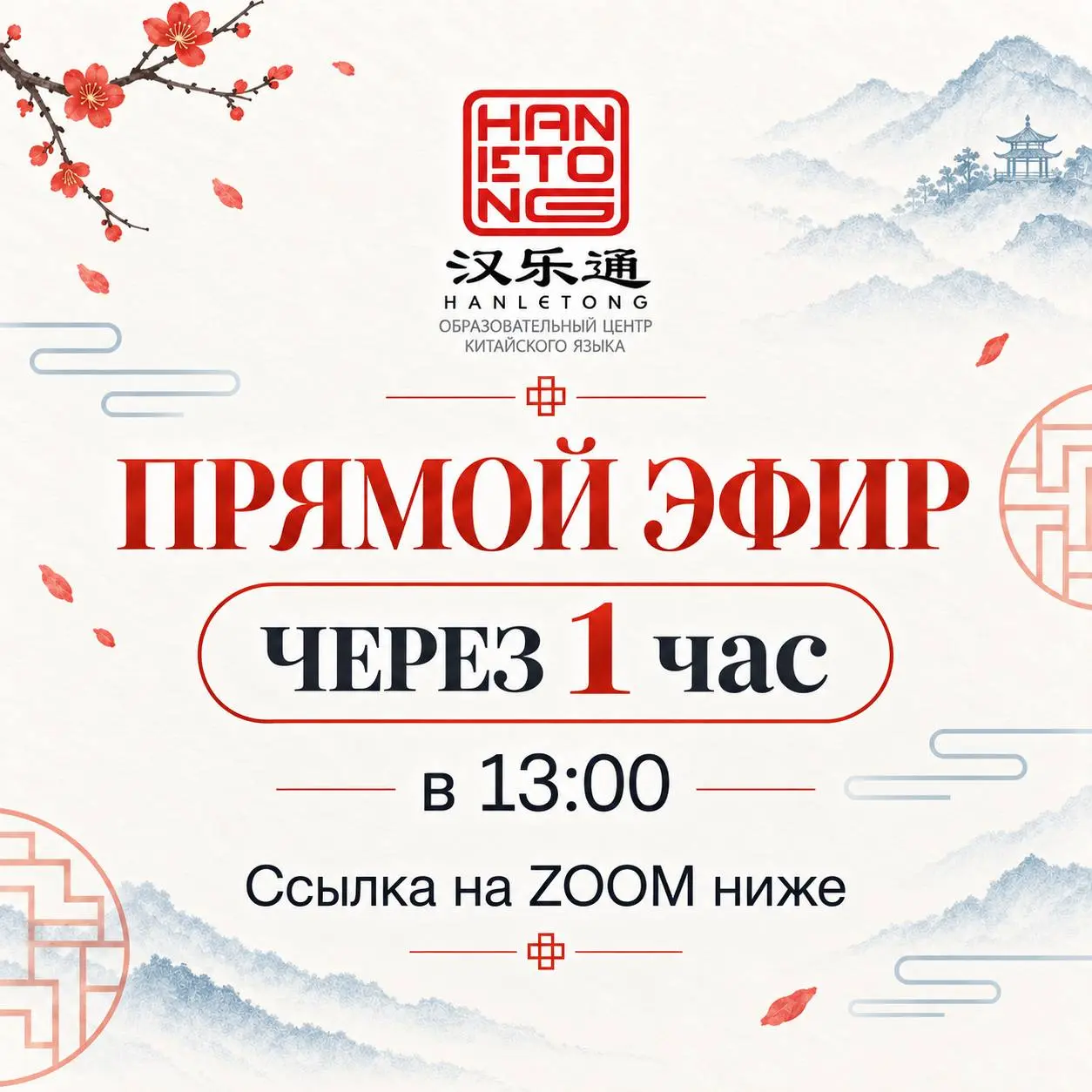 Всех ждём в 13:00:
https://us06web.zoom.us/j/85116293439?pwd=TO6lnNb6UGTQs6tksJO2mq38McfZFl.1 | Сетка — социальная сеть от hh.ru