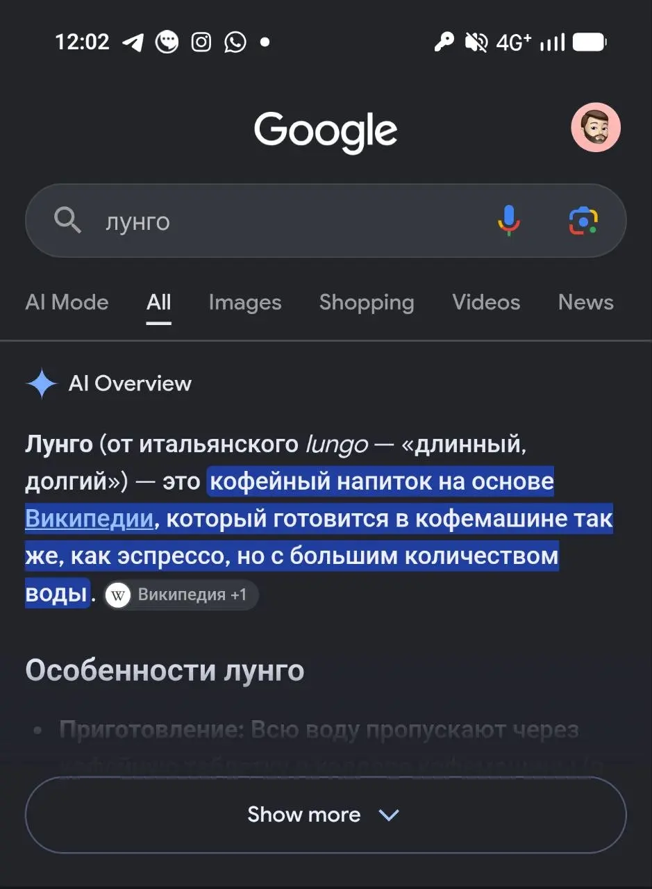 Когда мне говорили, что нейронки со временем начнут галлюцинировать на своем же контенте, я вначале не верил 😬
Получается, что и качество кода будет деградировать со временем | Сетка — социальная сеть от hh.ru