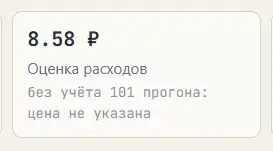 SpecaFlow провёл полный цикл разработки | Сетка — социальная сеть от hh.ru