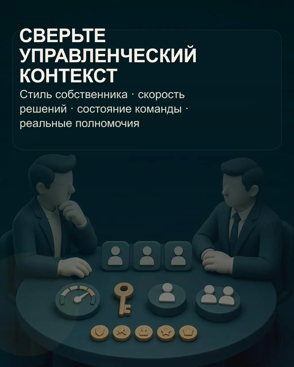 ✅В резюме совпало всё: нужная отрасль, похожий масштаб, управленческий опыт и зарплатные ожидания. Кажется, можно делать оффер | Сетка — социальная сеть от hh.ru