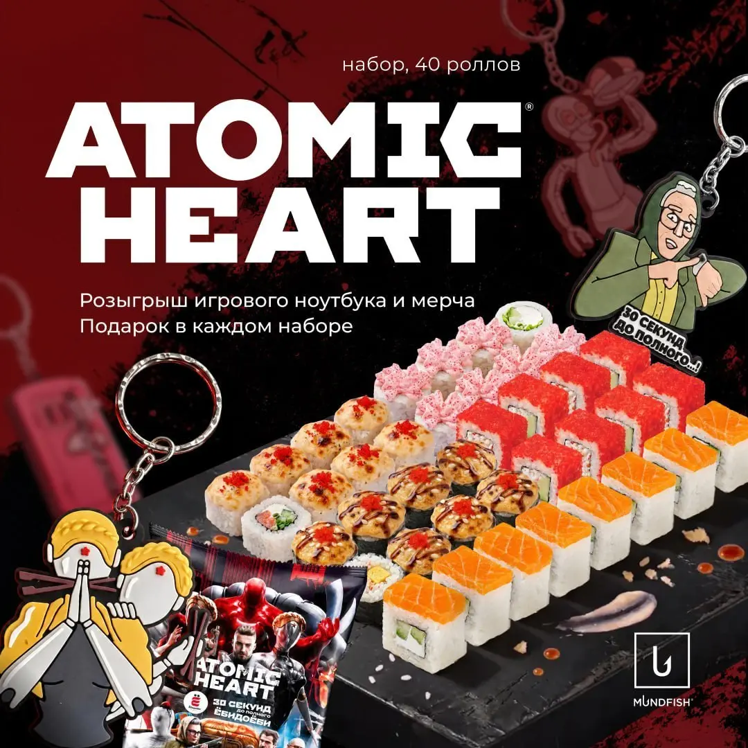 🍚#disimon
В «Ёбидоёби» началась коллаборация с Atomic Heart
Atomic Heart продолжает появляться в самых неожиданных коллаборациях: от других игр и брендов одежды до фарфорового завода и даже протезов | Сетка — социальная сеть от hh.ru