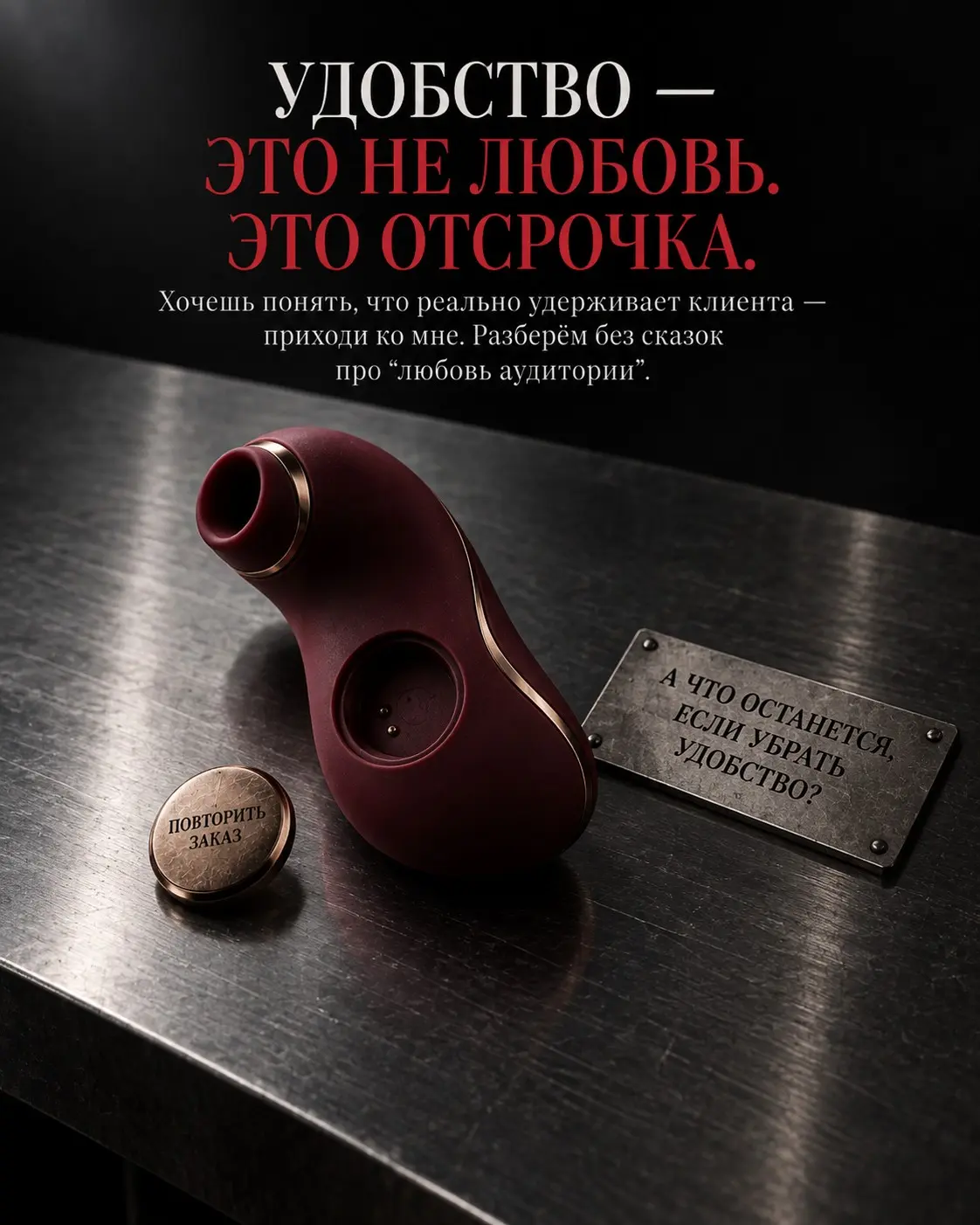 Нет никакой любви, с тобой просто пока удобно | Сетка — социальная сеть от hh.ru