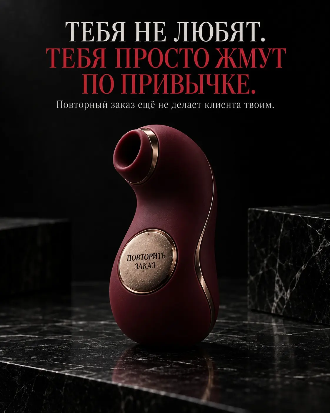 Нет никакой любви, с тобой просто пока удобно | Сетка — социальная сеть от hh.ru