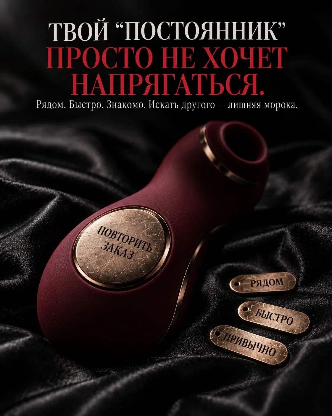 Нет никакой любви, с тобой просто пока удобно | Сетка — социальная сеть от hh.ru