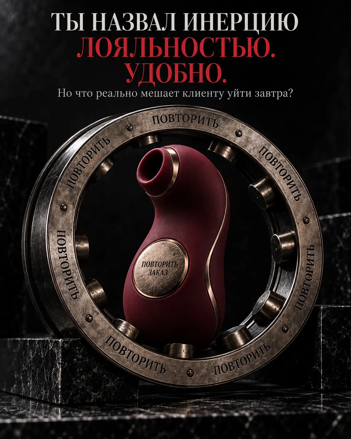 Нет никакой любви, с тобой просто пока удобно | Сетка — социальная сеть от hh.ru