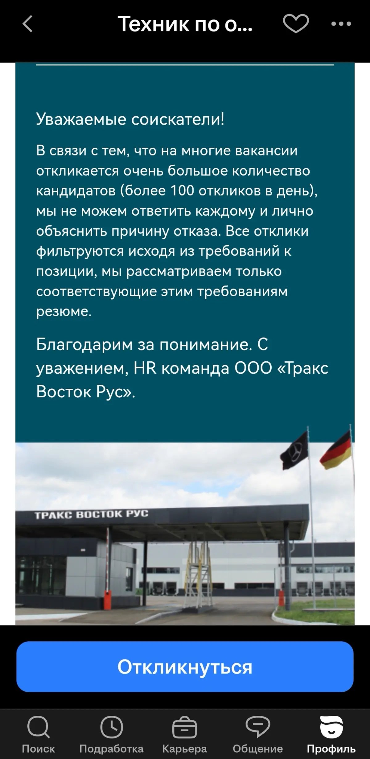 Когда команда HR освоила ИИ-сортировщика. | Сетка — социальная сеть от hh.ru