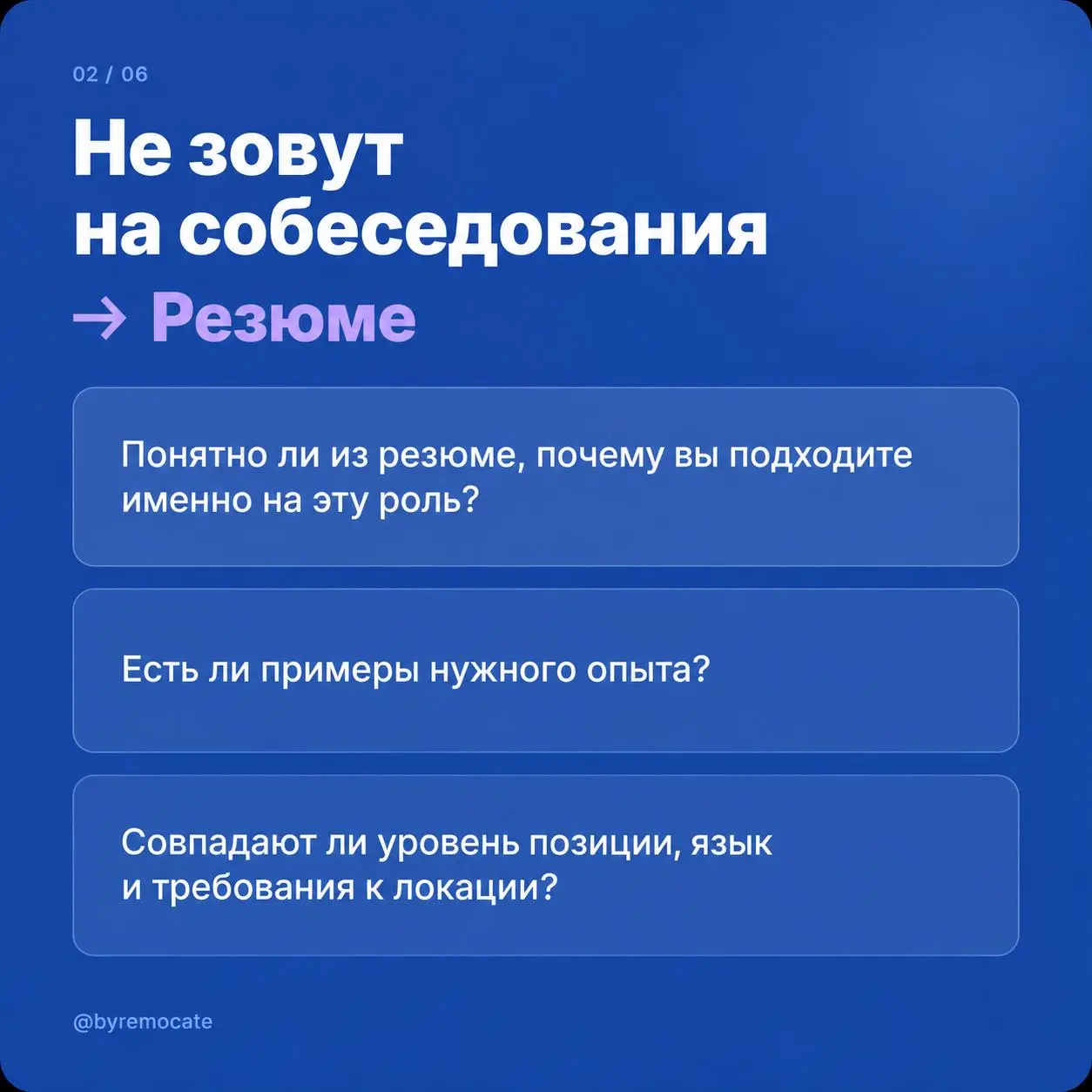 Сколько откликов нужно, чтобы найти работу за границей? 50? 100? 500?
Всегда хочется узнать магическое число: «отправлю столько-то откликов и наконец-то получу оффер» | Сетка — социальная сеть от hh.ru