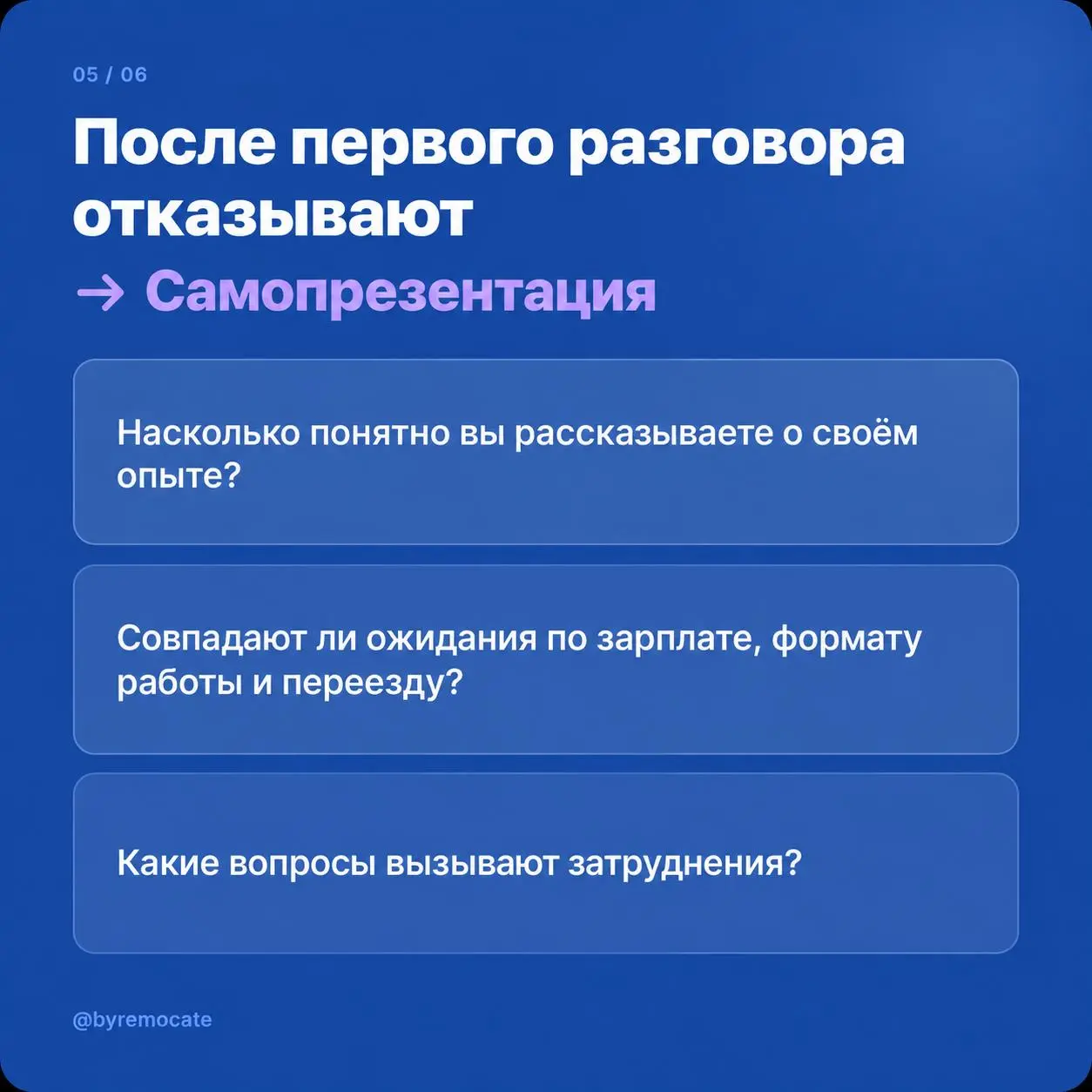 Сколько откликов нужно, чтобы найти работу за границей? 50? 100? 500?
Всегда хочется узнать магическое число: «отправлю столько-то откликов и наконец-то получу оффер» | Сетка — социальная сеть от hh.ru