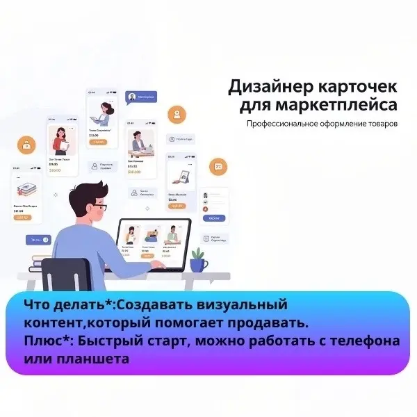 Какие есть вообще удаленные профессии? | Сетка — социальная сеть от hh.ru