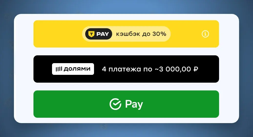 🎉 Друзья, невероятная новость!
У нас появился новый способ оплаты — «Долями» 💳
Теперь тариф Leadl | Сетка — социальная сеть от hh.ru