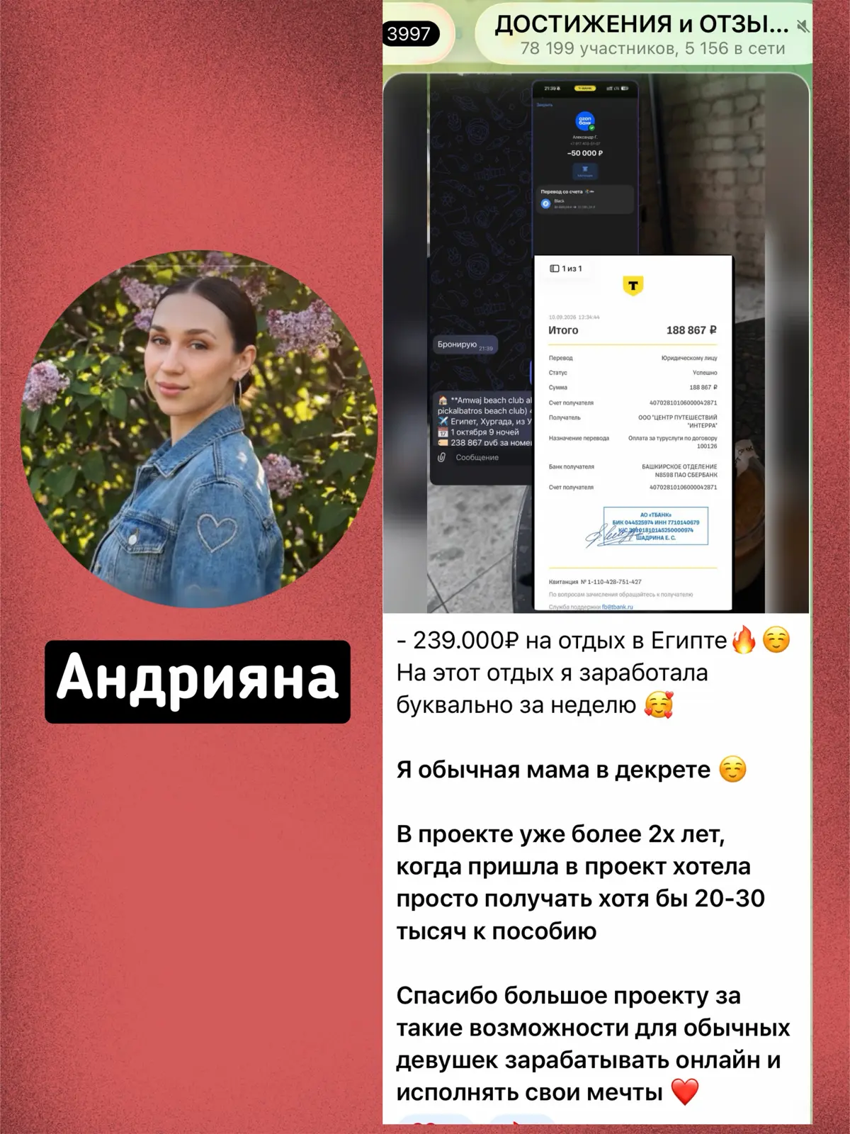 Листаю эти отзывы и каждый раз улыбаюсь😇 За каждым скрином — не просто цифры или красивые работы, а живой человек, который однажды рискнул перешагнуть через свой страх 🚀
Посмотрите на девчонок в карус... | Сетка — социальная сеть от hh.ru