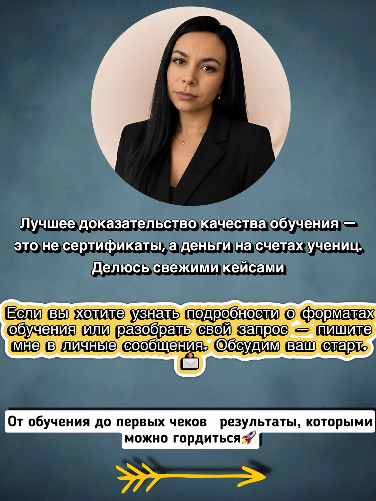 Листаю эти отзывы и каждый раз улыбаюсь😇 За каждым скрином — не просто цифры или красивые работы, а живой человек, который однажды рискнул перешагнуть через свой страх 🚀
Посмотрите на девчонок в карус... | Сетка — социальная сеть от hh.ru